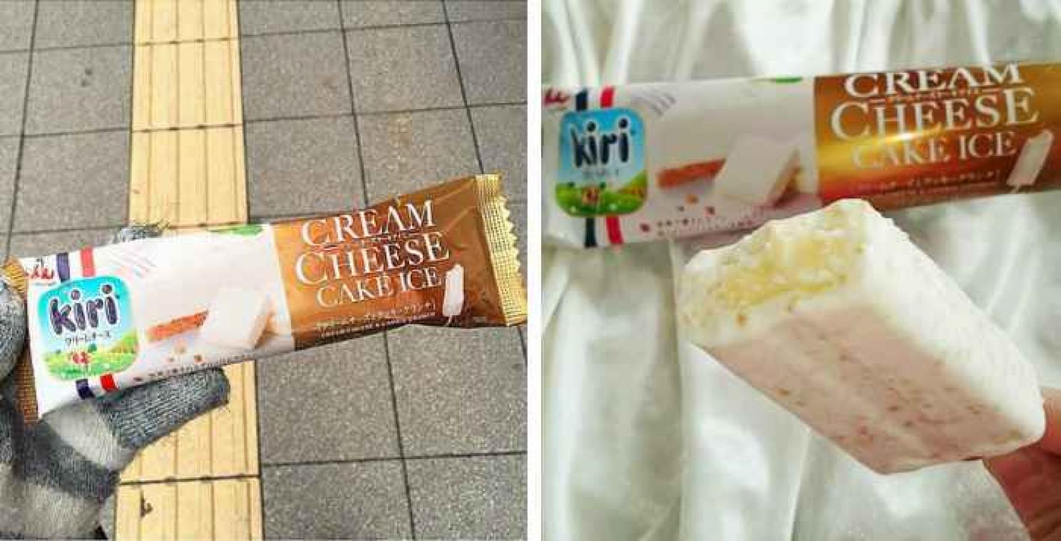 Au Japon, le fromage Kiri se décline désormais en crème glacée