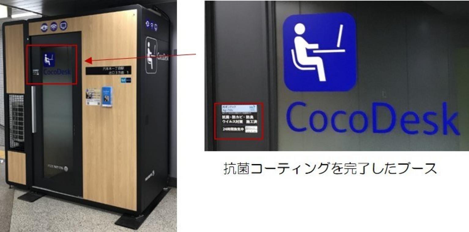 Des cabines de télétravail font leur apparition dans le métro de Tokyo